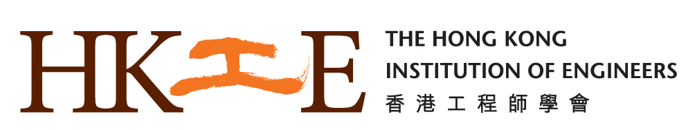 The Hong Kong Institution of Engineers 香港工程師學會
