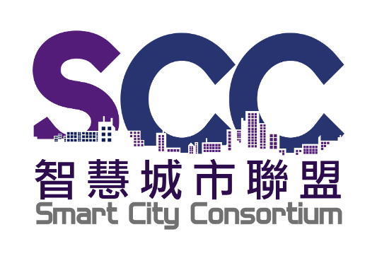 智慧城市聯盟 Smart City Consortium