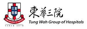 東華三院 Tung Wah Group of Hospitals